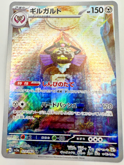 Pokemon Karte TCG Durengard 073/062 Raging Surf sv3a Holo Rare Japan NM - Image 1