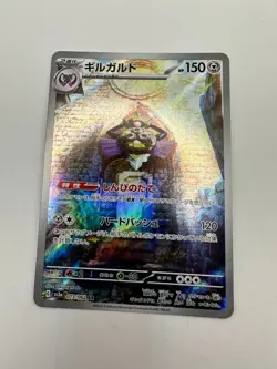 Pokemon Karte TCG Durengard 073/062 Raging Surf sv3a Holo Rare Japan NM - Image 2