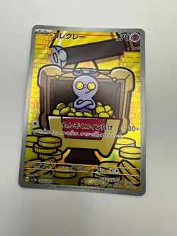 Pokemon Karte TCG Gimmighoul 068/062 Raging Surf sv3a Holo Rare Japan NM - Image 2