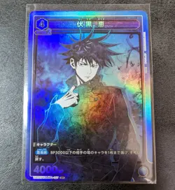 Union Arena TCG Jujutsu Kaisen Megumi Fushiguro[UA02ST/JJK-1-107SR] Holo - Image 1