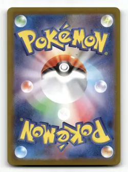 Iono's Kilowattrel 104/100 - Battle Partners - Pokemon Card NM/M - Image 2