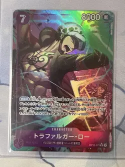 ONE PIECE Card Game Legacy of the Master OP12 Trafalgar Law japanese - Image 1