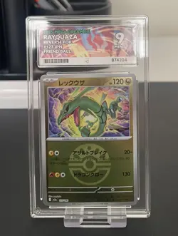 Pokemon TCG: Rayquaza | Mega Dream EX | Reverse Foil | Ace 9 | Japanese - Image 1