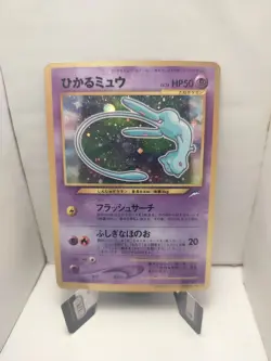 Pokemon Shining Mew Holo Card 151 Corocoro Comics Japanese Promo - Image 1