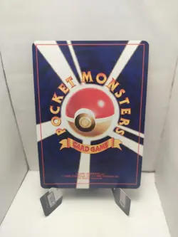 Pokemon Shining Mew Holo Card 151 Corocoro Comics Japanese Promo - Image 2