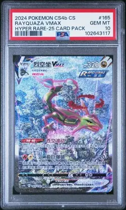 Psa10 Pokemon TCG Rayquaza VMAX 165/132 CS4bC HR Holo Alt Art Spada e Scudo - Image 1