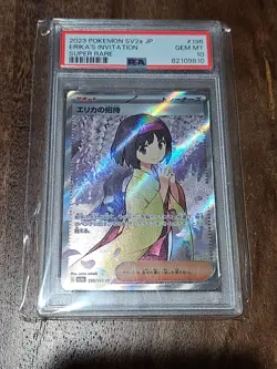 2023 ERIKA'S INVITATION 196/165 POKEMON SCARLET & VIOLET MEW EN 151 PSA 10 - Image 1