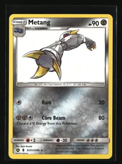 Pokemon METANG SV31/SV94 Baby Shiny (2018 Hidden Fates) NM/Near Mint - Image 1