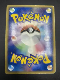 Rocket's Articuno ex 010/020 Silver Deck Half Deck 2 Japanese Pokemon Card - Image 2