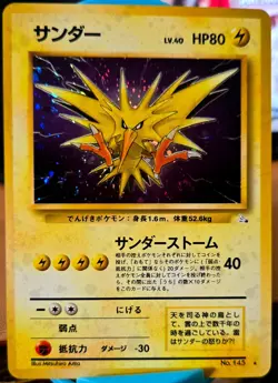 Pokemon TCG Zapdos Holo Unlimited Rare Card No.145 Japanese, New - Image 1