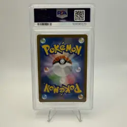 2021 Pokemon Japanese VMAX Climax Full Art Zekrom PSA 10 #195 - Image 2
