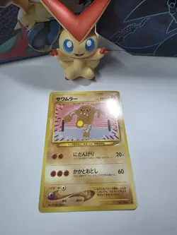 Hitmonlee No.106 – Japanese Pokemon Card - Image 1