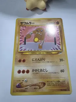 Hitmonlee No.106 – Japanese Pokemon Card - Image 2