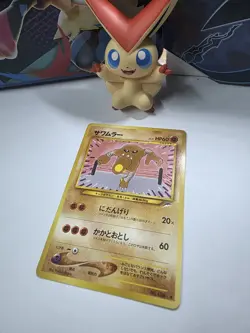 Hitmonlee No.106 – Japanese Pokemon Card - Image 3