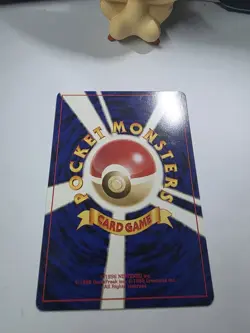 Hitmonlee No.106 – Japanese Pokemon Card - Image 5