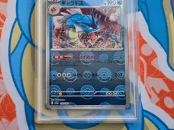Gyarados - 2023 Pokemon SV2a Japanese - Reverse Pokeball Holo - PSA 10 💎 - Image 4