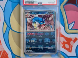 Gyarados - 2023 Pokemon SV2a Japanese - Reverse Pokeball Holo - PSA 10 💎 - Image 5