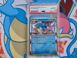 Gyarados - 2023 Pokemon SV2a Japanese 151 Standard Holo - PSA 10 💎 - Image 2