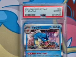 Gyarados - 2023 Pokemon SV2a Japanese 151 Standard Holo - PSA 10 💎 - Image 3