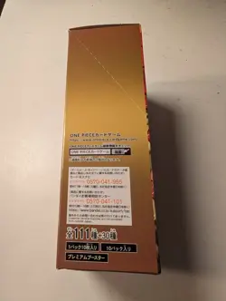 One Piece The Best PRB-01 Booster Box Japanese - Image 2