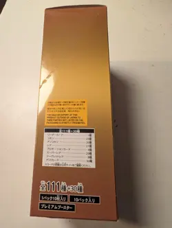 One Piece The Best PRB-01 Booster Box Japanese - Image 4