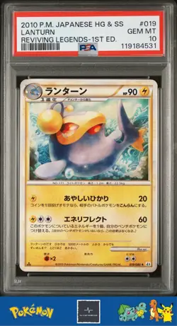 2010 Japanese Pokemon L2 Reviving Legends 1st Ed Chinchou & Lanturn PSA 10 - Image 1