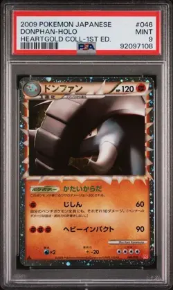 2009 POKEMON JAPANESE HEARTGOLD COLLECTION 046/070 DONPHAN - PRIME - PSA 9 - Image 1
