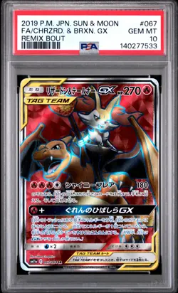 2019 POKEMON JAPANESE SUN & MOON REMIX BOUT #067 FA/CHRZRD. & BRXN. GX PSA 10 - Image 1