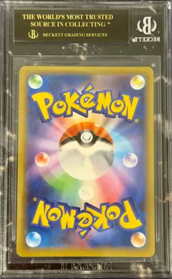 BGS 10 - BLACK LABEL Umbreon Gold Star 012/025 s8a-P Japanese 25th (2) - Pokemon - Image 2