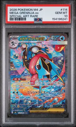 2026 POKEMON JAPANESE M4-NINJA SPINNER SPECIAL ART RARE MEGA GRENINJA EX PSA 10 - Image 1