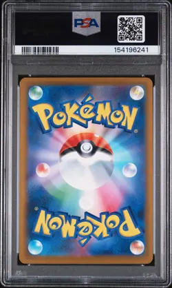 2026 POKEMON JAPANESE M4-NINJA SPINNER SPECIAL ART RARE MEGA GRENINJA EX PSA 10 - Image 2