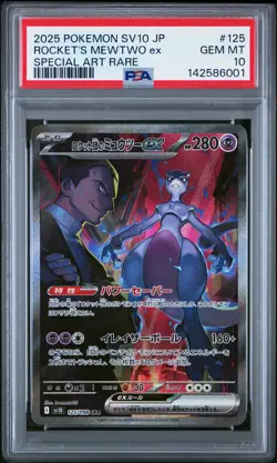 2025 POKEMON JPN SV10-GLORY OF TEAM ROCKET #125 TEAM ROCKET'S MEWTWO EX PSA 10 - Image 1