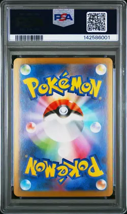 2025 POKEMON JPN SV10-GLORY OF TEAM ROCKET #125 TEAM ROCKET'S MEWTWO EX PSA 10 - Image 2