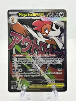 Mega Scrafty ex 270/217 Me: Ascended Heroes Holo Full Art Pokemon TCG LP - Image 1
