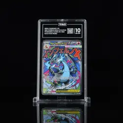 2025 POKEMON MEP PROMO ULTRA-PREMIUM COLLECTION #023 MEGA CHARIZARD X EX TAG 10 - Image 1