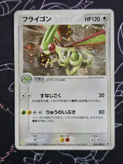 Pokemon Flygon - 033/ADV-P 7-Eleven Black Star Promo - 2003 Japanese LP - Image 1
