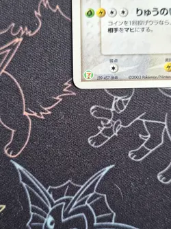 Pokemon Flygon - 033/ADV-P 7-Eleven Black Star Promo - 2003 Japanese LP - Image 2