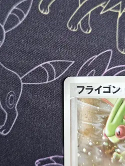 Pokemon Flygon - 033/ADV-P 7-Eleven Black Star Promo - 2003 Japanese LP - Image 3