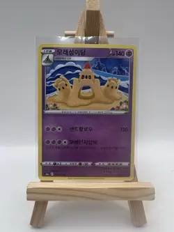 Palossand 043/069 S6A Eevee Heroes Non Holo Pokemon Card Korean NM - Image 1