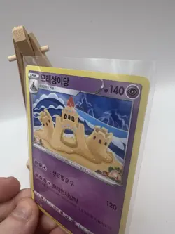 Palossand 043/069 S6A Eevee Heroes Non Holo Pokemon Card Korean NM - Image 3