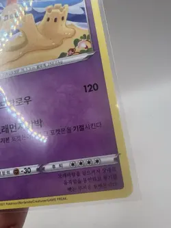 Palossand 043/069 S6A Eevee Heroes Non Holo Pokemon Card Korean NM - Image 5