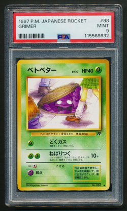 Grimer No. 088 Banned Art Pokemon 1997 Rocket Gang PSA 9 MINT Japanese - Image 1