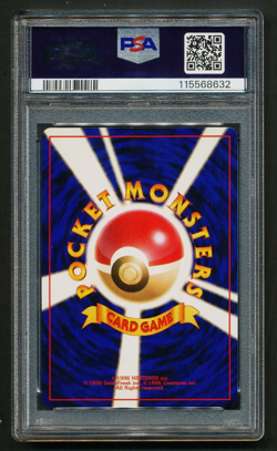 Grimer No. 088 Banned Art Pokemon 1997 Rocket Gang PSA 9 MINT Japanese - Image 2