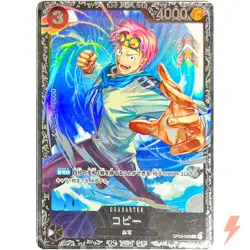 Koby OP02-098 R Flagship Battle 7/2023 Best 8 Prize Promo ONE PIECE Card Game！ - Image 1
