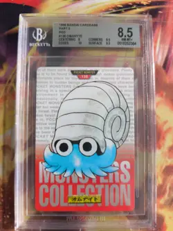 Pokemon Card Monsters collection Carddass Omanyte Japan BGS Beckett 8.5 (9.5) - Image 2