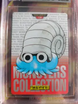 Pokemon Card Monsters collection Carddass Omanyte Japan BGS Beckett 8.5 (9.5) - Image 3