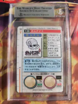 Pokemon Card Monsters collection Carddass Omanyte Japan BGS Beckett 8.5 (9.5) - Image 5