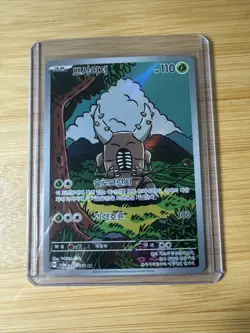 Pinsir AR 067/066 Crimson Haze Korean Pokemon TCG card - Image 1