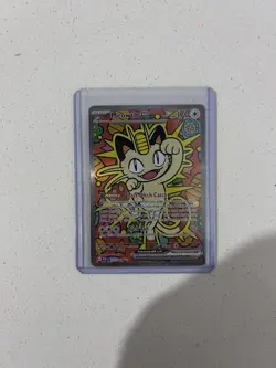 Meowth EX SIR 121/088 POR - Pokemon TCG Full Art Perfect Order Card - Image 4