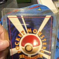 Chansey 113 Vending Machine Cards Series 1 (Blue) Uncommon Japanese 100 HP - Image 4